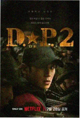 主线事件时间轴配图