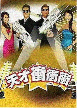 方言台词节奏分析配图